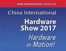 You are currently viewing CHINA Int. HARDWARE SHOW 2017