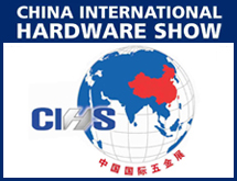 You are currently viewing CHINA Int. HARDWARE SHOW 2018